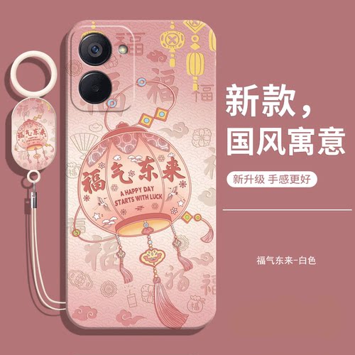 适用真我10s手机壳送挂绳