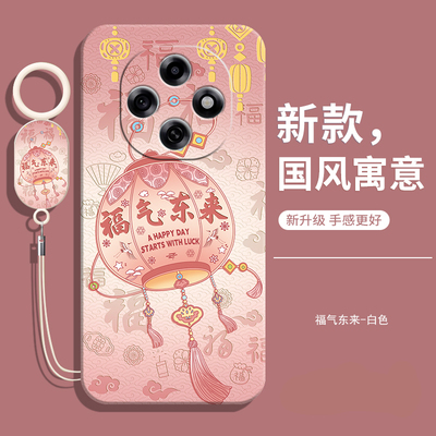适用OPPOA6pro中国风软壳送挂绳