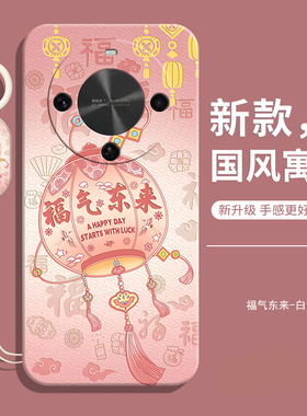 适用华为畅享70x手机壳新款的BRE一AL80防摔全包外壳液态硅胶保护套畅想后壳x70女带挂绳男钢化膜荣耀BREAL款