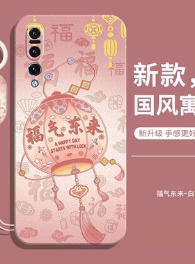 适用华为p20pro手机壳新款的p2opro保护套por液态硅胶全包防摔男钢化膜女带挂绳款CLT一ALOO拍荣耀高级后外壳