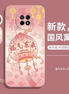 适用红米M2007J22C手机壳RedmiNote95G套Note9小米Redmi新款5G版noto硅胶全包nont防摔not男redm女redmin外壳