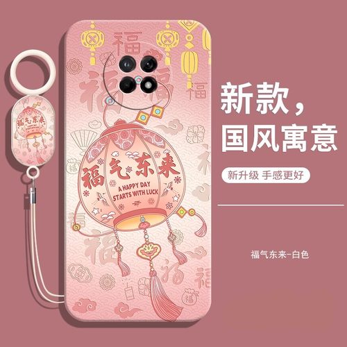 适用红米M2007J22C手机壳送挂绳