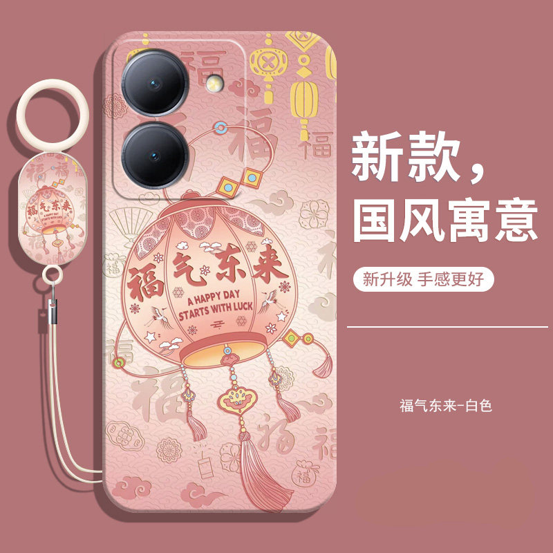 适用vivoY78中国风软壳送挂绳