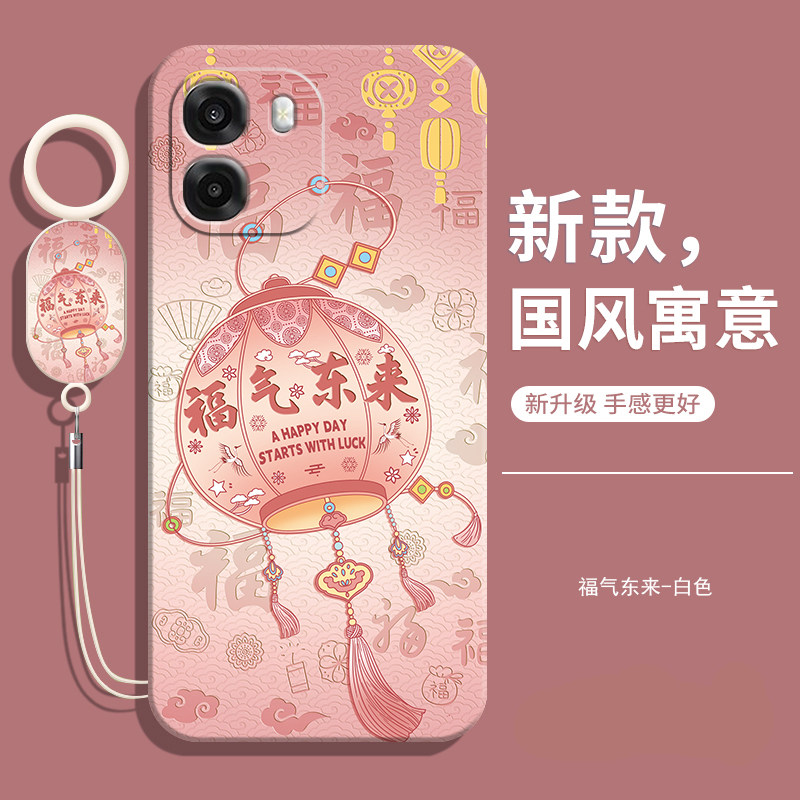 适用OPPOA6i+手机壳A6i+十新款OPPO保护5G套全包防摔opa液态硅胶oppa女带挂绳0pp0ppoa男poopa高级感opop外壳