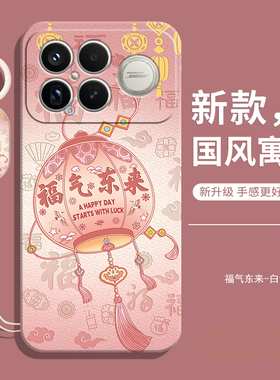 适用红米k90ProMax手机壳25102RKBEC小米Redmik90Pro Max保护套新款的Redmi液态硅胶k全包防摔男Redm女后外壳