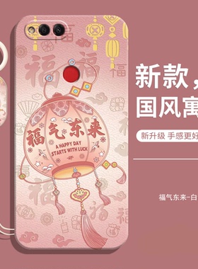 适用华为荣耀7x手机壳honor畅玩7x新款BND一AL10全包防摔液态硅胶保护bndal00套男钢化膜女带挂绳aloo后外壳