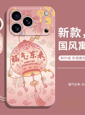 适用苹果17ProMAX手机壳新款的iPhone17pormax全包防摔液态硅胶ipone保护i套apple男p女高级感i软后外壳