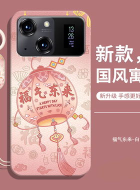适用百事乐L202206手机壳LeBest L19pro 保护套L19pro全包外壳硅胶软壳全包防摔男钢化膜女学生用老人