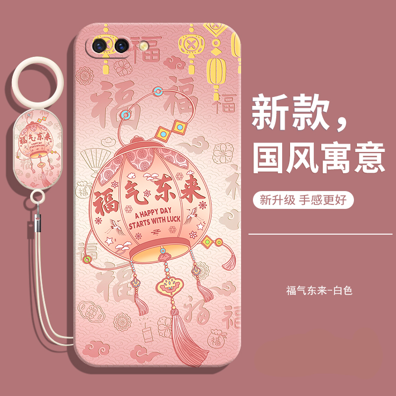 适用OPPOR11plus软壳送挂绳