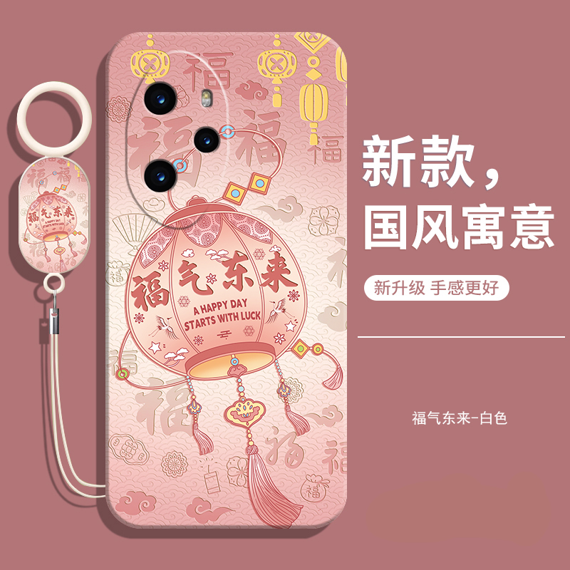 适用荣耀100pro中国风软壳送挂绳