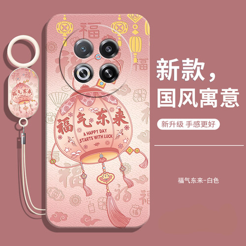 适用魅族note16pro手机壳送挂绳
