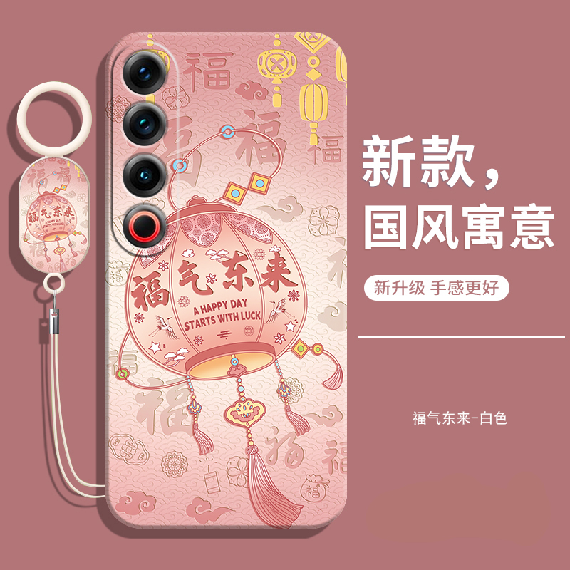 适用LynkCoPhonePro软壳送挂绳