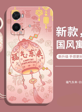 适用OPPOA36手机壳A36新款OPPO液态硅胶外壳oppopesm10防摔全包opp0pp0ppoA保护opa套opooa女oppA男高级感款