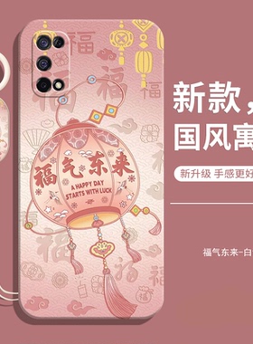 适用真我NARZO30pro手机壳realmeNARZO30pro全包防摔OPPO软硅胶保护套NARZO30pro海外国际版男5g女新款外壳