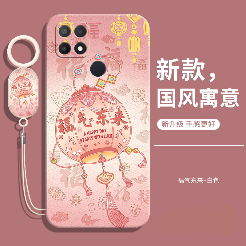 适用OPPOA15中国风软壳送挂绳