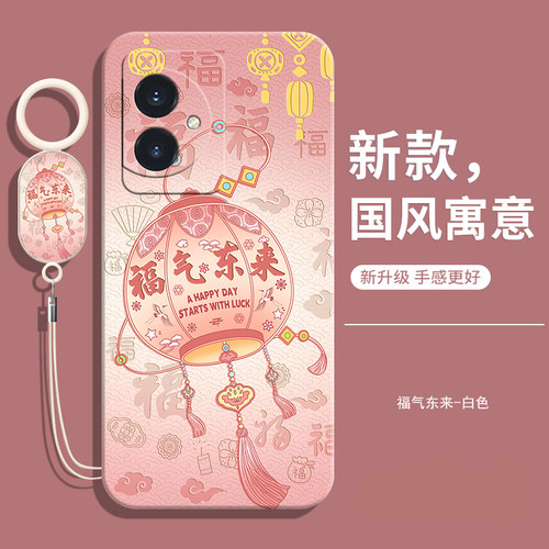 适用honor100中国风软壳送挂绳