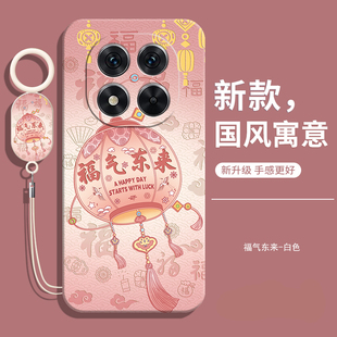 适用红米Note15Pro新春版手机壳新年小米RedmiNote15Por新款防摔全包Redmi液态硅胶保护套男nt女带挂绳后外壳