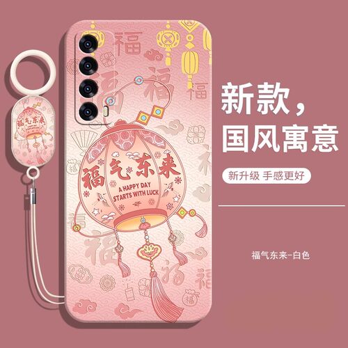 适用华为PPA一AL20手机壳送挂绳
