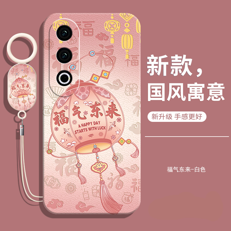 适用一加ACE3V中国风软壳送挂绳