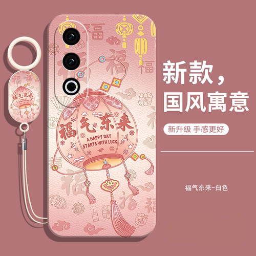 适用一加ACE3V中国风软壳送挂绳