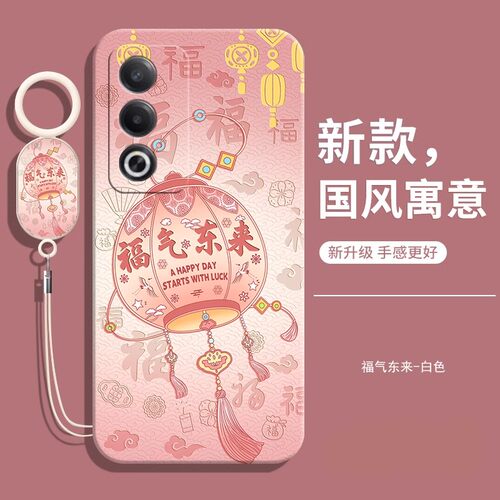 适用魅族21中国风手机壳送挂绳