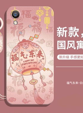 适用OPPOR9tm手机壳OPPO新款R9tm全包防摔opr液态硅胶oppr保护opopr套opp0pp0ppoR女带挂绳男钢化膜mt软外壳