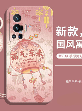 适用vivox70Pro手机壳vivo新款x70por全包防摔vovox后外壳液态硅胶曲屏曲面屏保护套女pr0叉vox男vivix高级款