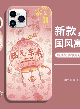 适用LeBest百事乐X13pro手机壳X13promax保护套L202108全包硅胶外壳液态软壳全包防摔男钢化膜女学生用老人