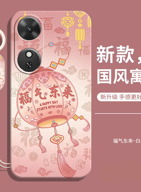 适用华为荣耀Play10C手机壳NIC一AN00新款Honor全包防摔液态硅胶Play10C保护套Honor男钢化膜款paly女N后外壳