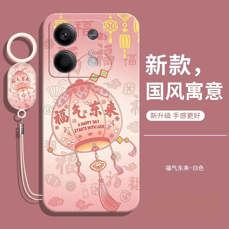 适用小米POCOX6neo手机壳送挂绳