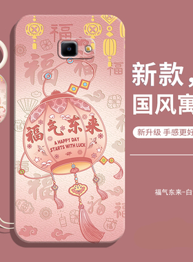 适用三星J4Core手机壳Galax jCore新款J4全包防摔硅胶保护套GalaxyJ女samsungJ海外国际版samsung男外后壳