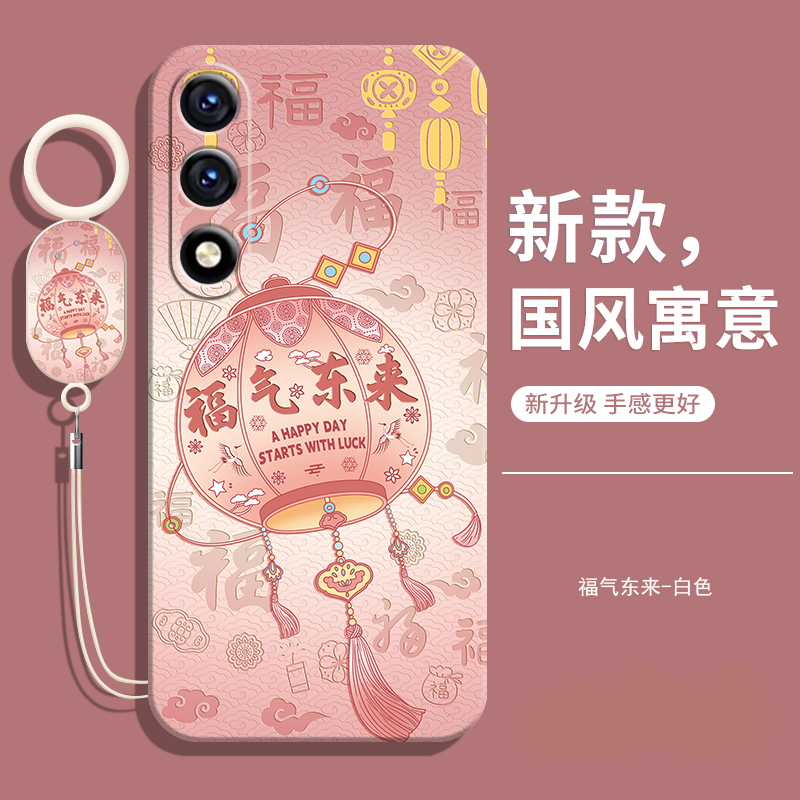 适用锋尚50lite中国风软壳送挂绳