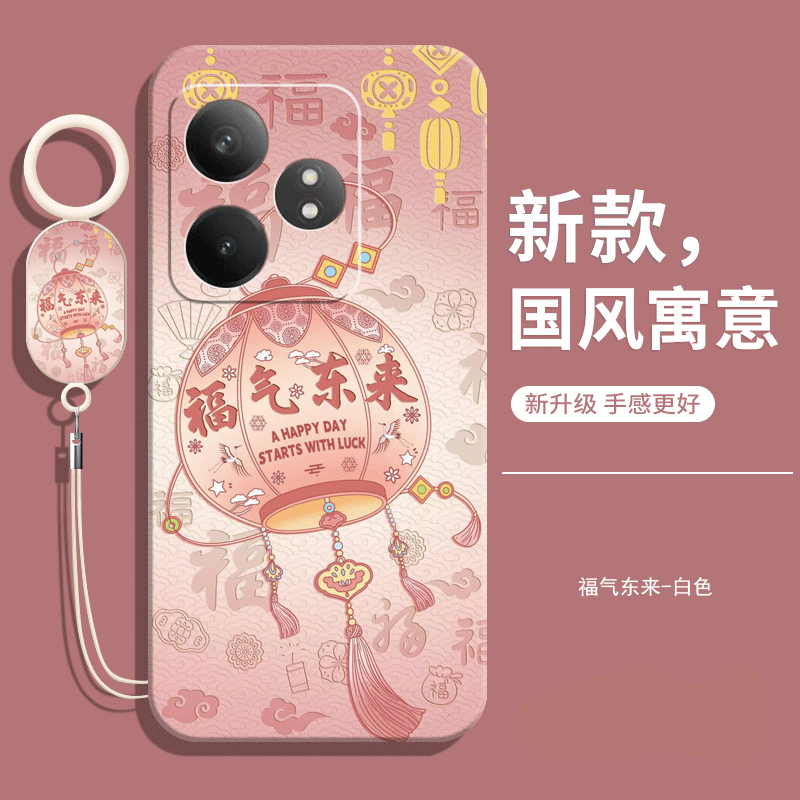 适用真我gtneo6se手机壳送挂绳