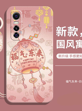 适用vivos7e手机壳vivo新款s7e液态硅胶保护套vivis全包防摔vovos女vivose男钢化膜vovis款viv0后ⅴivos外壳