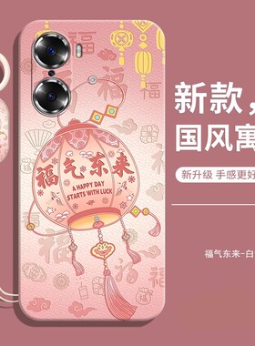 适用华为荣耀LSA一AN00手机壳新款液态硅胶全包防摔LSAAN00保护ANOO套LSAANOO男HONOR60女H0N0R60HON后外壳