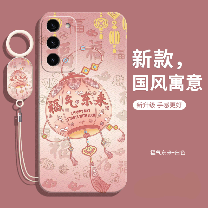 适用三星S23+手机壳新款galaxys23十液态硅胶galaxy全包防摔保护套samsung女带挂绳samsungS男钢化膜加后外壳