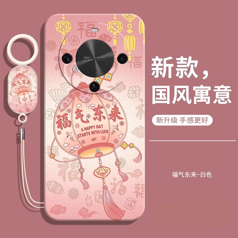 适用华为畅享70x尊享版软壳