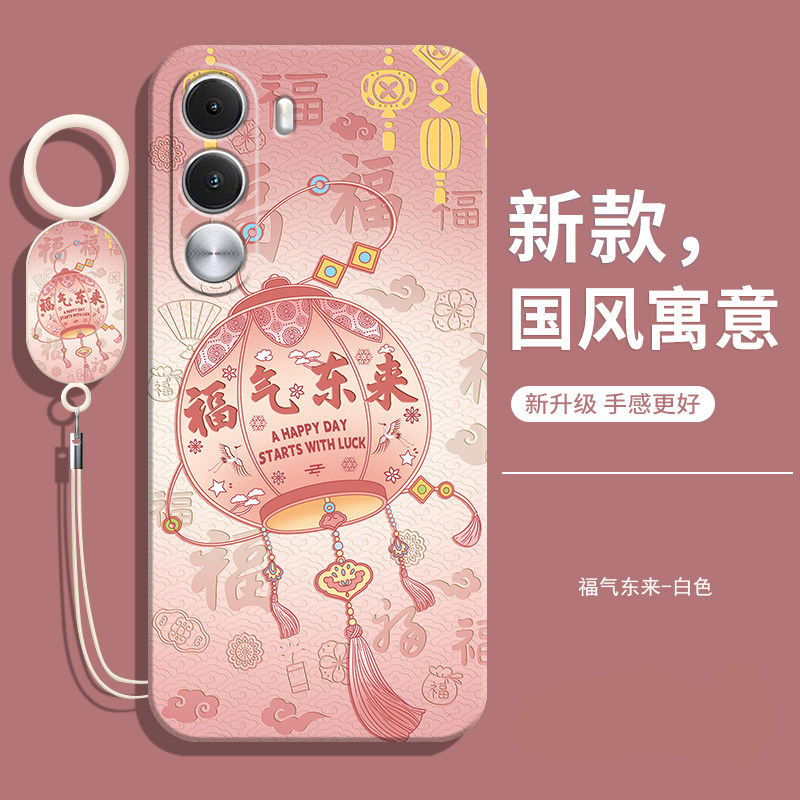 适用REALMEC01手机壳送钢化膜