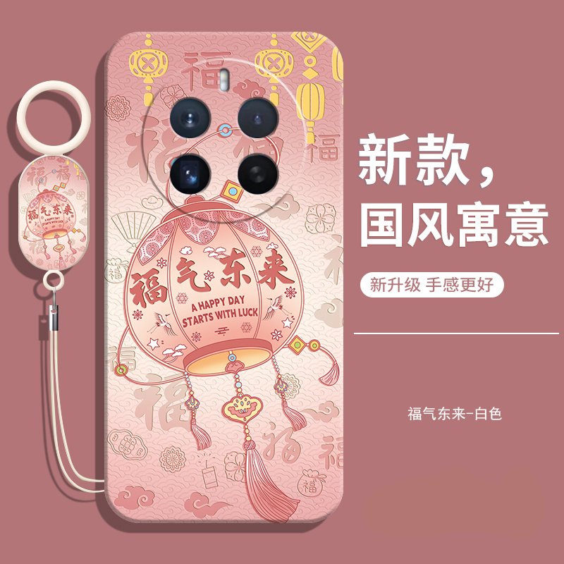 适用真我12pro至尊版送挂绳