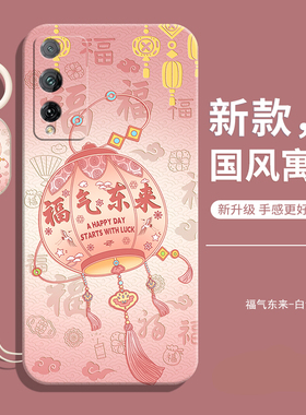 适用华为荣耀play4tPro手机壳aqm一al10新款外壳honorplay4t防摔全包pro液态硅胶保护套tplaypro男t款aqmal女