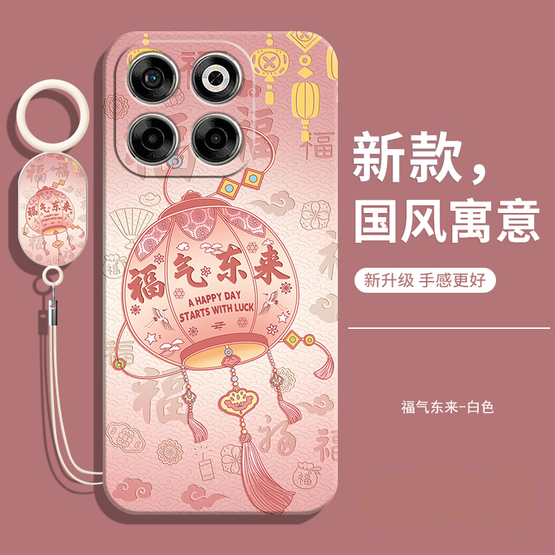 适用中兴V70中国风软壳送挂绳