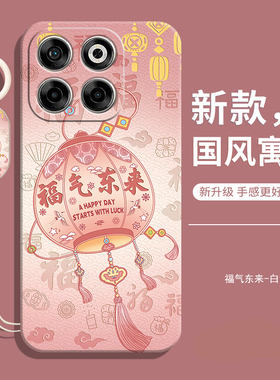 适用中兴v70手机壳ZTE保护套ZTE Blade V70远航新款5g液态硅胶镜头全包防摔元航v70男外壳女带挂绳老人用