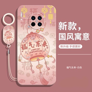 適用華為mate30ePro手機殼新款 mt女帶掛繩epor男meta美特后外殼 pro全包防摔軟硅膠mete保護2024套m曲屏5g款