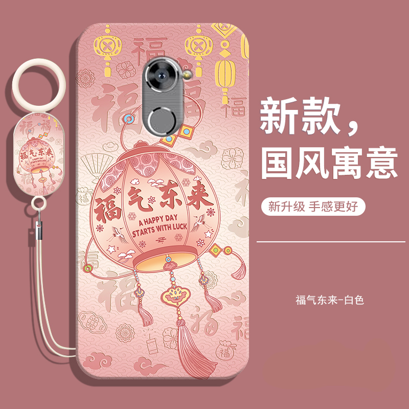 适用中兴V890中国风软壳送挂绳