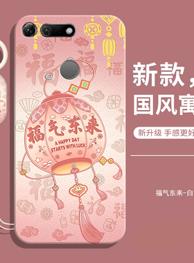 适用华为荣耀v20手机壳新款的honorv20全包防摔20v外壳pct一al10液态硅胶保护套男钢化膜款女带挂绳honor后壳