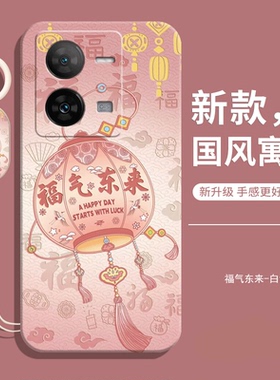 适用vivoY100i长续航版手机壳vivo新款Y100i液态硅胶V2312BA全包防摔vovoy保护viviy套voy女带挂绳viv0男外壳