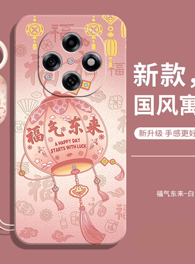 适用OPPOF31Pro手机壳海外国际版F31Por新款OPPO防摔opf全包oopof软硅胶opoof保护oppf套opof女带挂绳opopf男