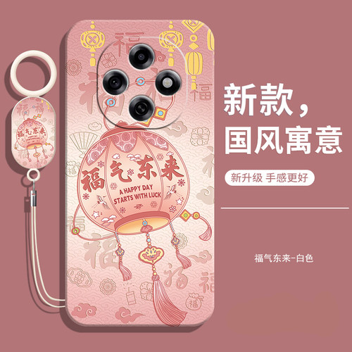 适用OPPOF31pro中国风软壳送挂绳