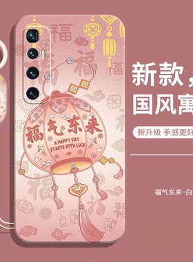 适用小米10至尊纪念版手机壳米10新款ultra液态软硅胶u防摔全包mi保护套女带挂绳男曲面屏板款后壳外壳xiaomi