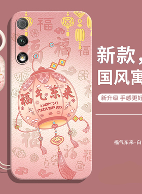 适用华为荣耀9x手机壳新款的honor9X液态硅胶hlk一al00防摔全包九外后壳专用款aloo保护hlk-al套女钢化膜款男